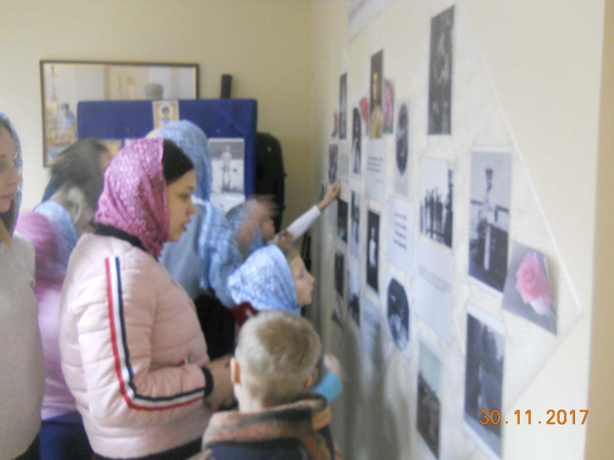 Воспитанники приюта «Надежда» посетили фотовыставку «Святые царственные страстотерпцы – идеал христианской семьи»